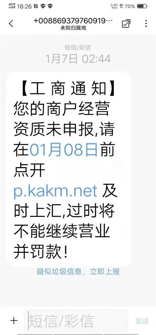 银行卡里的钱被转走是什么骗术,银行卡的钱莫名其妙被转走