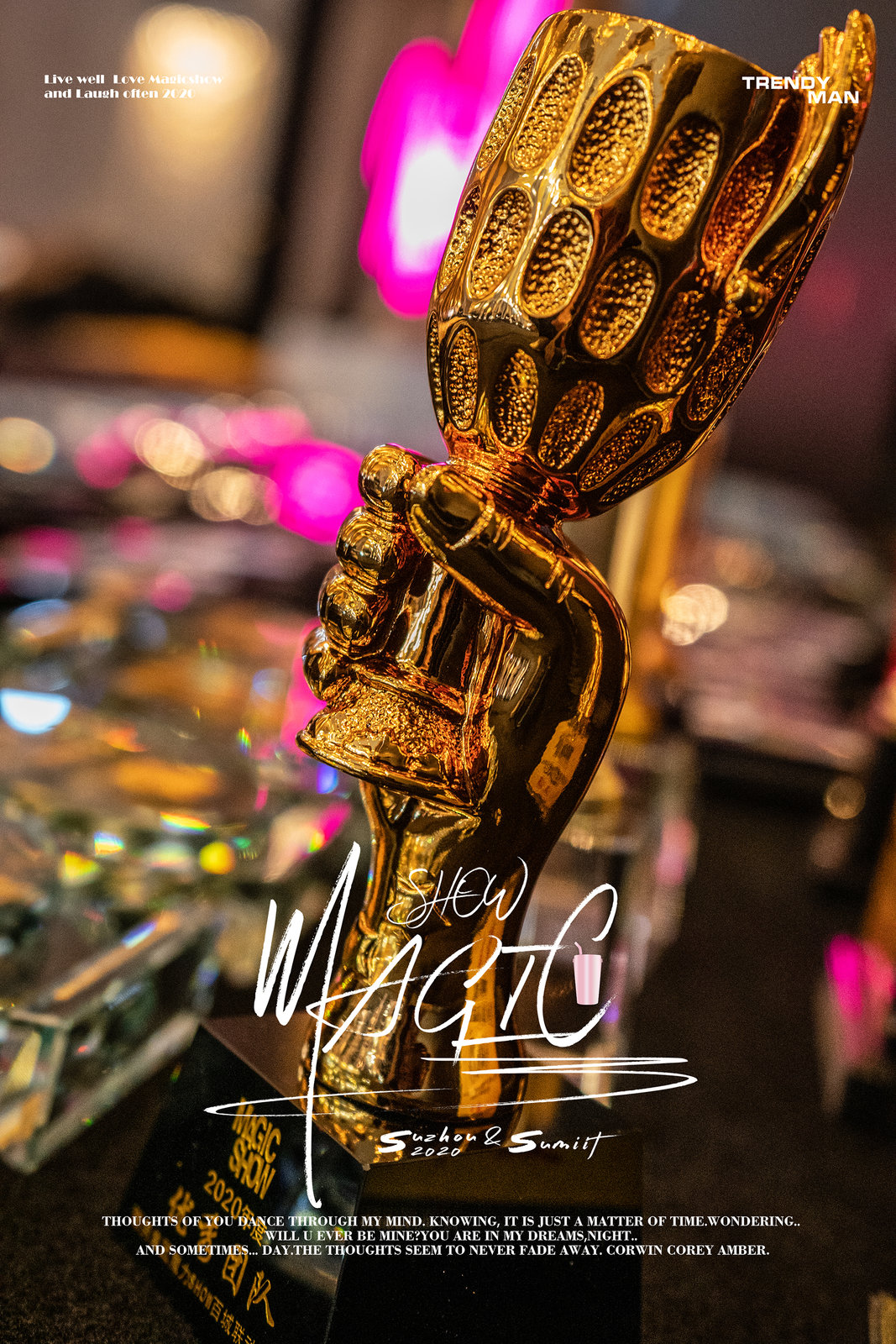 新机遇与新增长：佰润魔力Show多维创变造就品牌格局