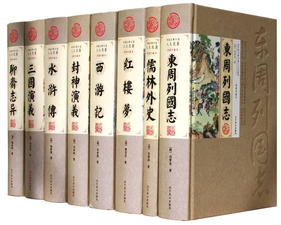 中国古代小说发展历程简述,小说发展史
