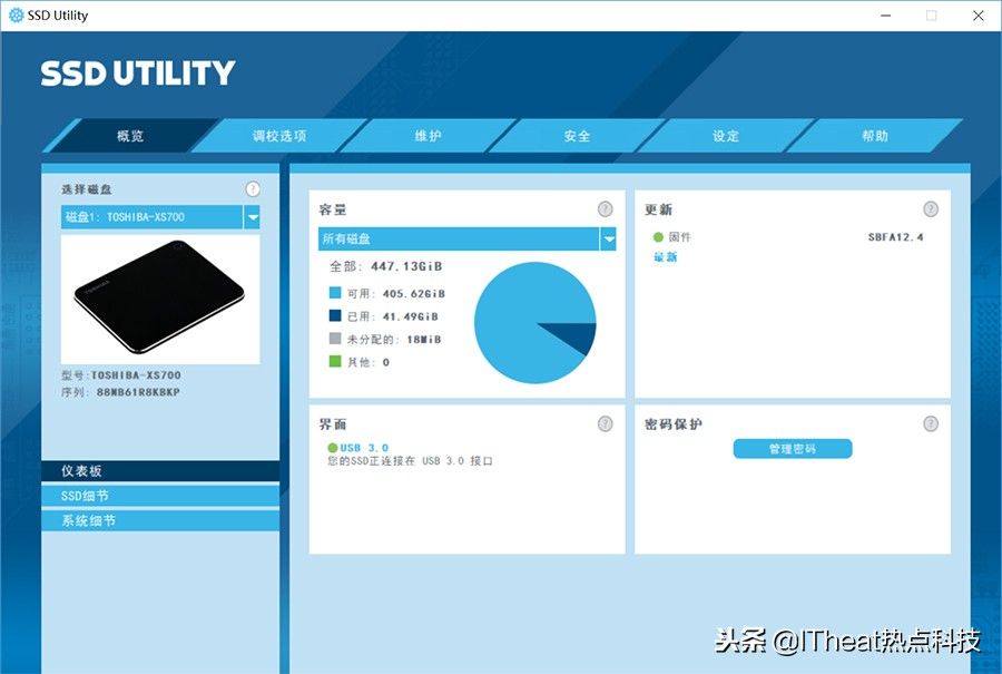 东芝xs700评测,东芝p300硬盘测评
