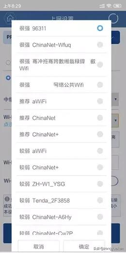 tenda路由器无线桥接,路由器常用的四种桥接方式