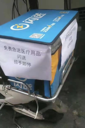 有单必接、招手必停：成都闪送员的坚守和奉献