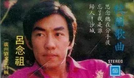 那些年的广东乐坛，那些年的毛宁杨钰莹们