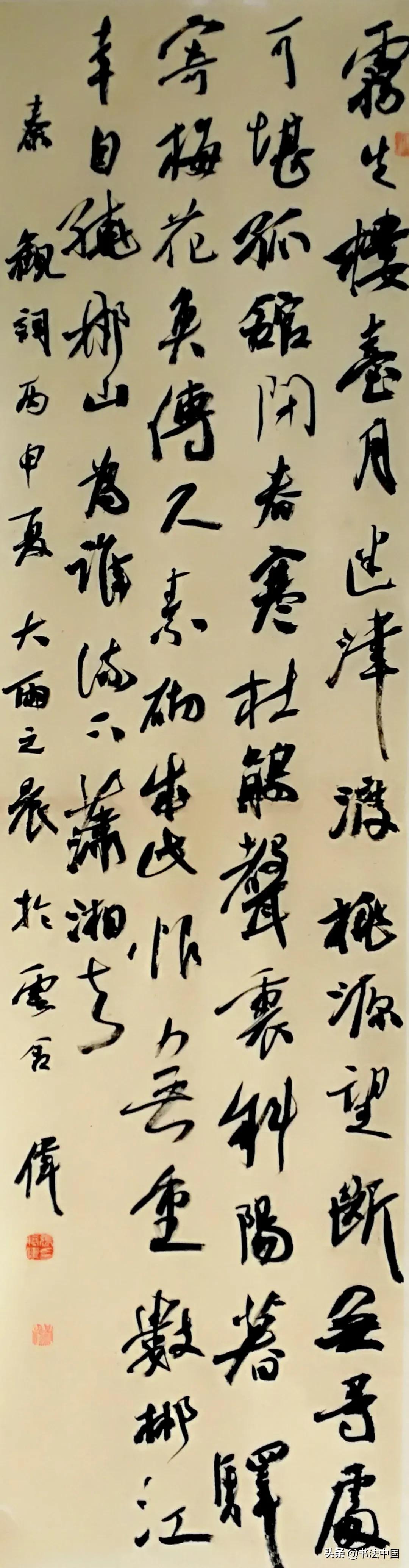 西安美术学院书法专业分数线,西安美术学院书法考级