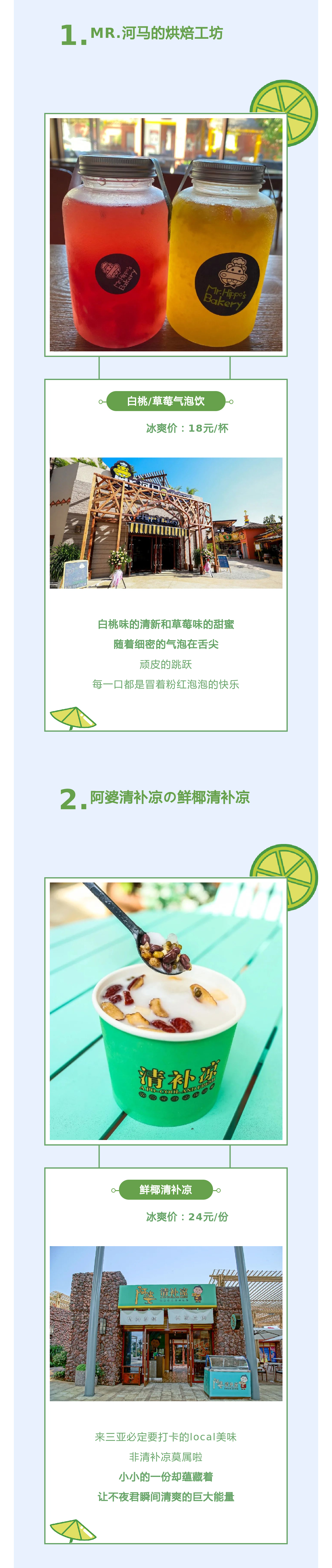 寻味不夜城,寻味宿迁不夜城