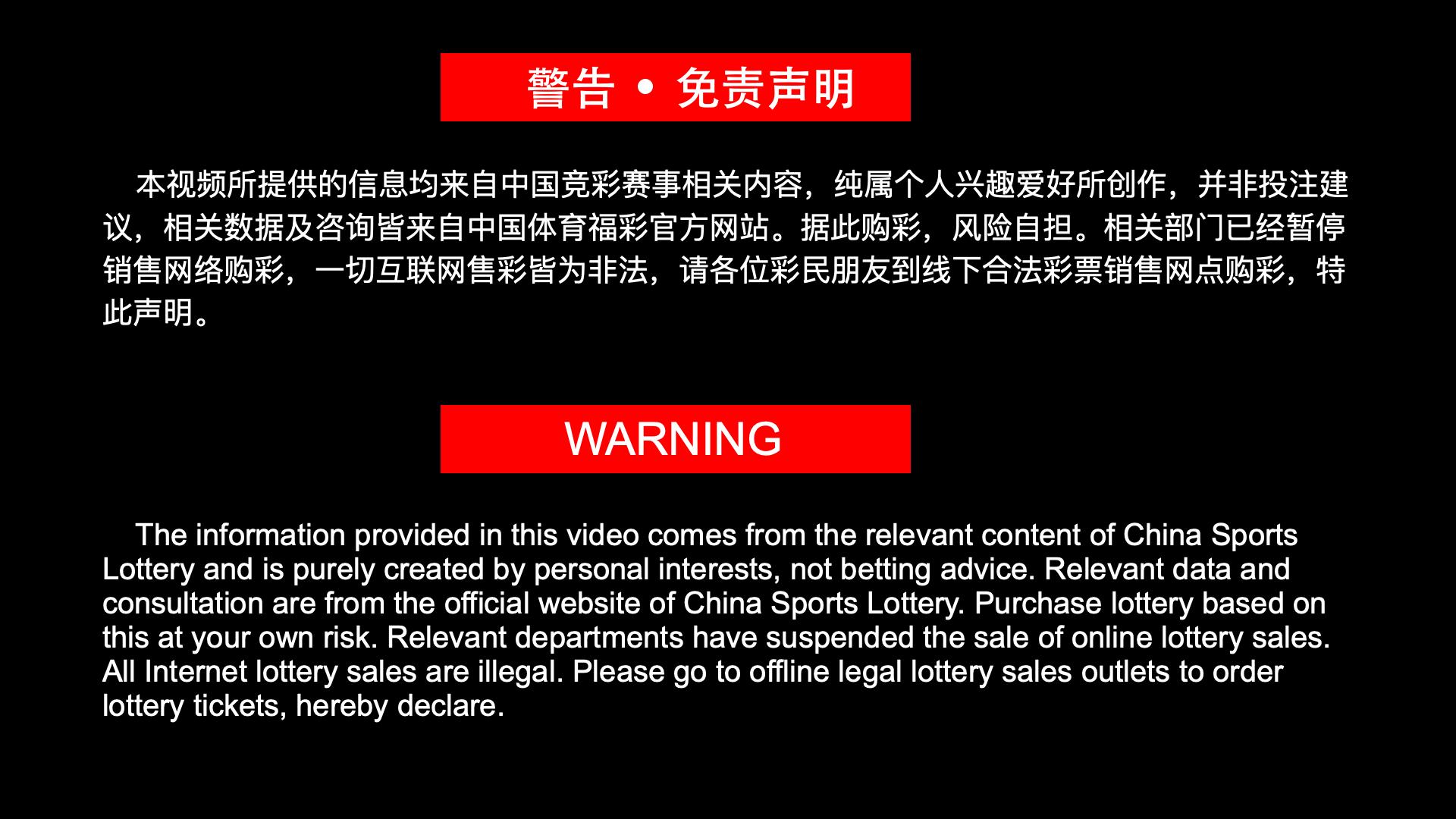 今日足彩分析精准,指尖赛事今日推荐