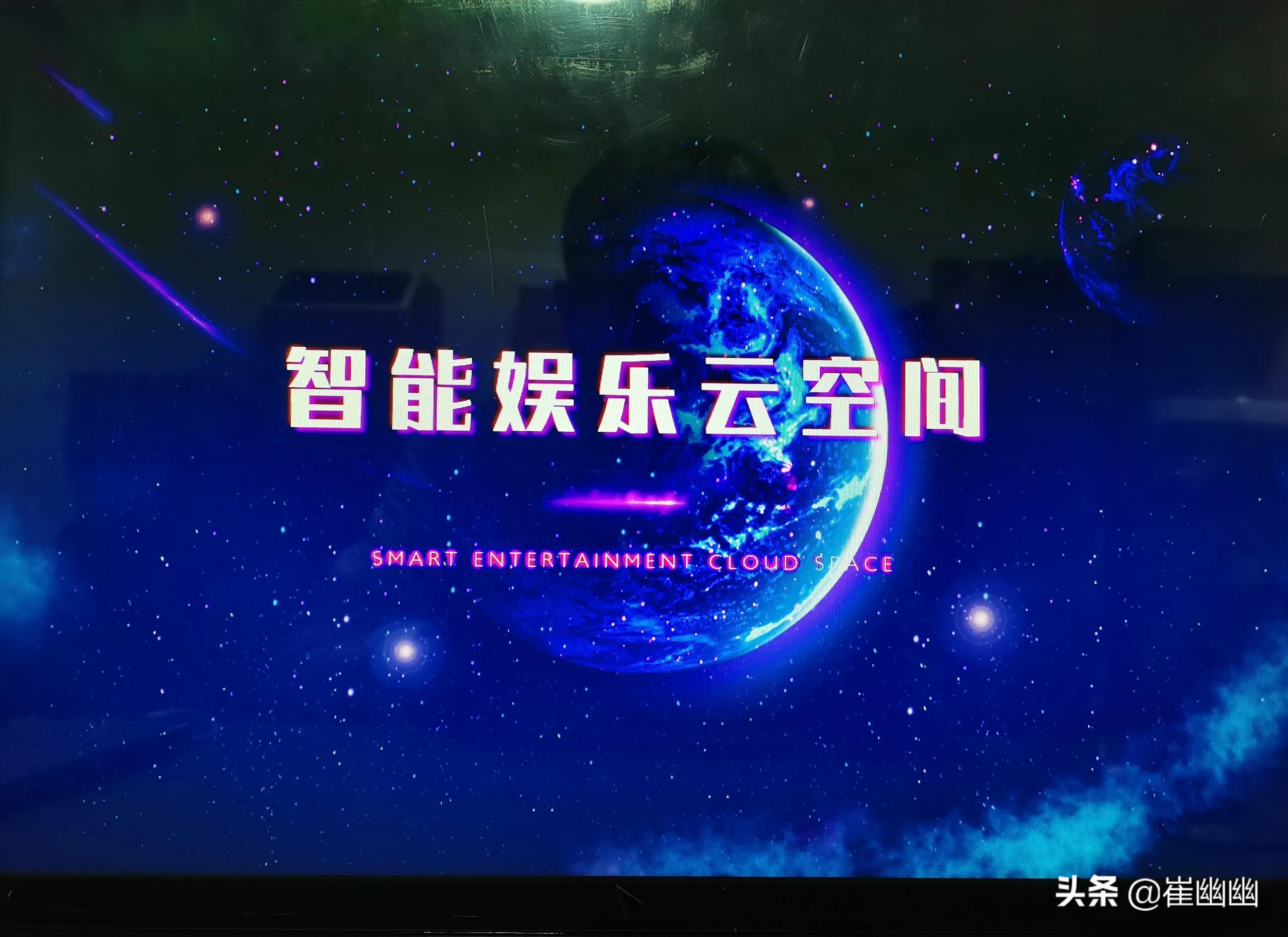 崔幽幽：触摸一体机基本数据测试，核心功能：边下边唱