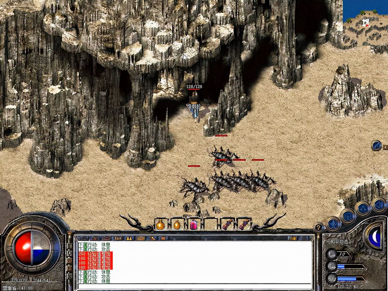 游戏怒火一刀是骗人的吗,手游怒火一刀