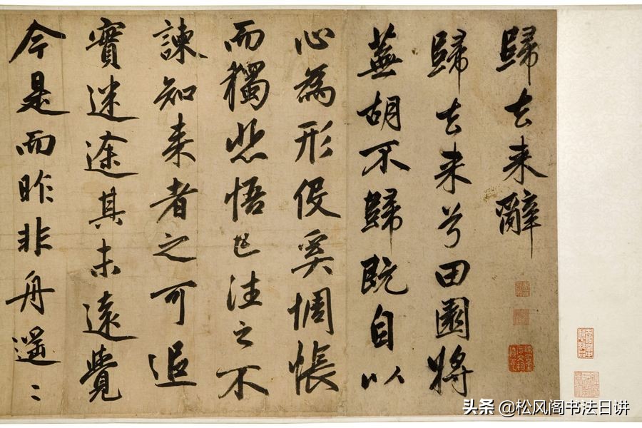 进行书法练习后，日常书写习惯还是未能改善，应该怎么办？