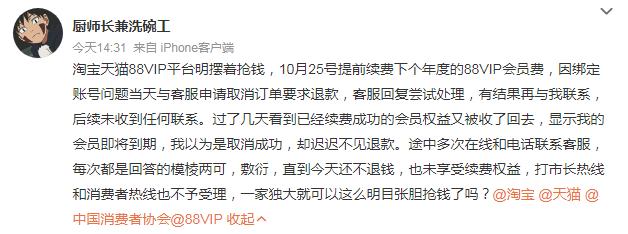 双十一网购翻车现场,双十一爆表