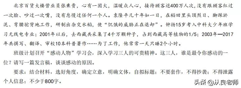 如何快速提高孩子的作文水平,小孩作文写作技巧培训