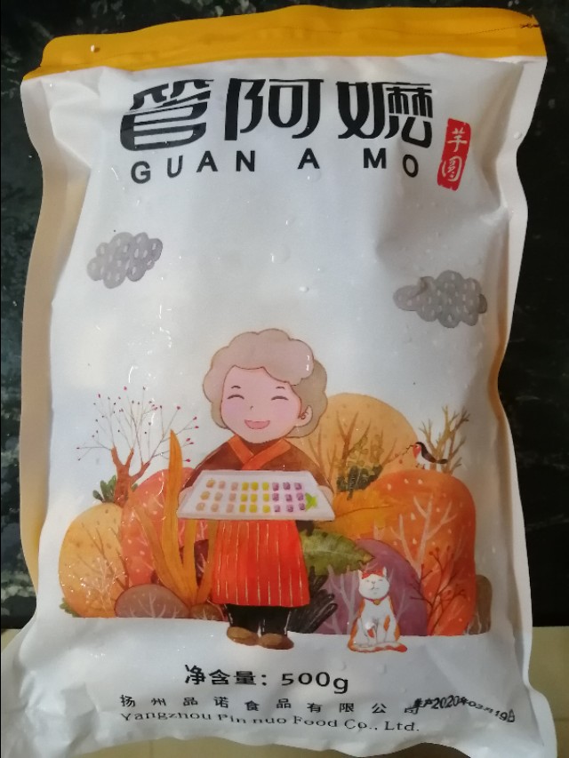 芋圆淘宝店铺哪家好,淘宝测评排行榜