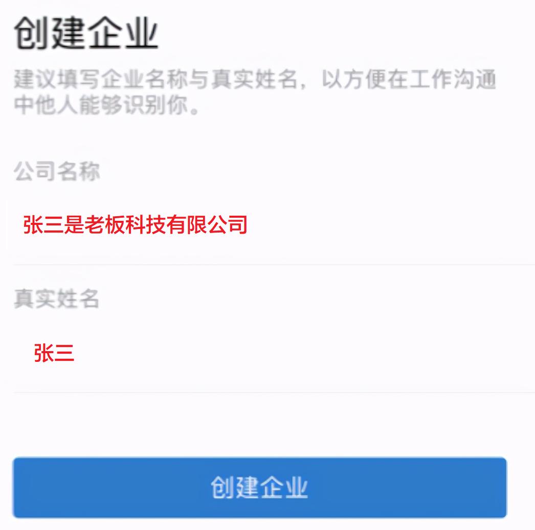 微信邮箱怎么注册,怎样重新注册微信