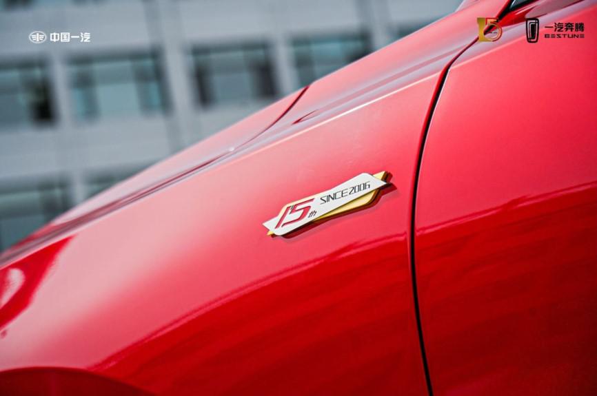 奔腾汽车品牌战略发布会,一汽奔腾最近新闻