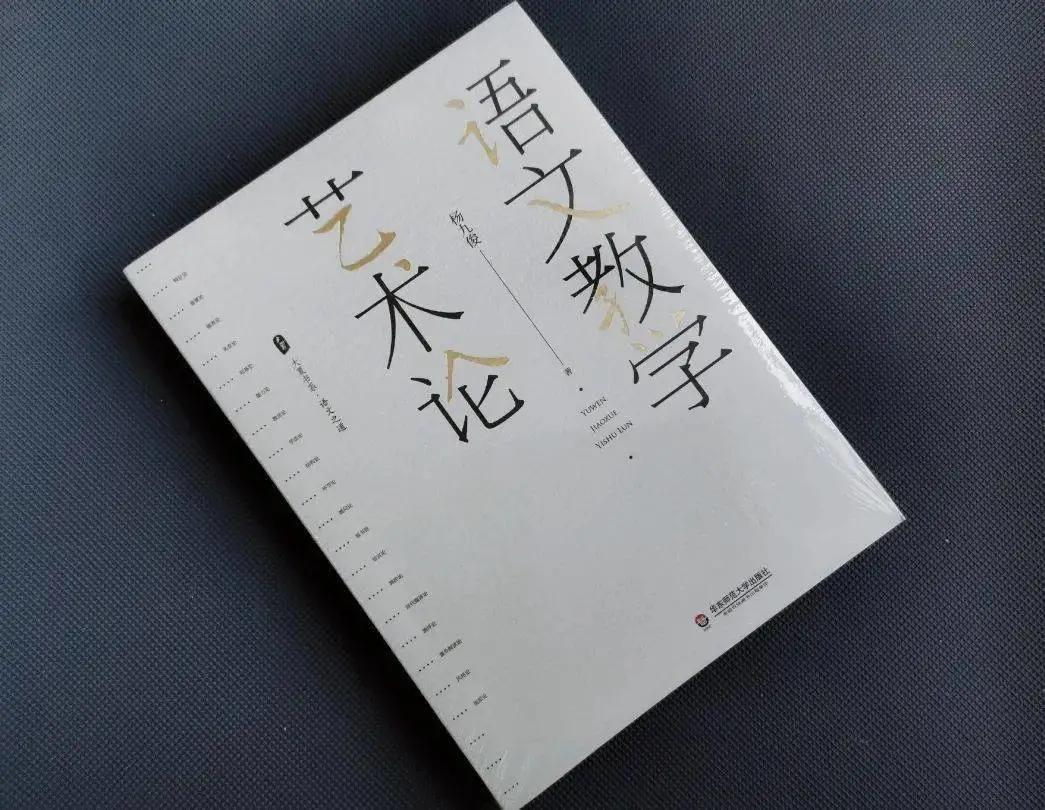 语文教师教学参考书推荐,语文老师教学经验分享