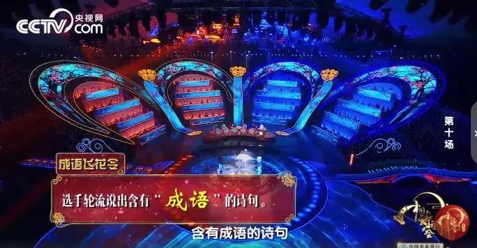 中国诗词大会第四季董卿点评,中国诗词大会董卿第三季第四场