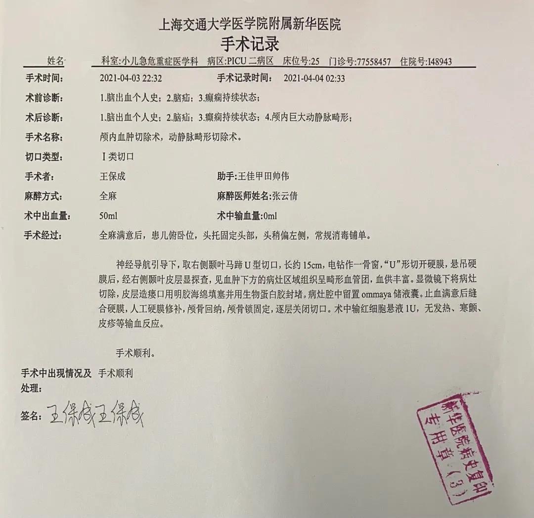 天安人寿保险公司出过理赔纠纷吗,天安人寿拒赔案例