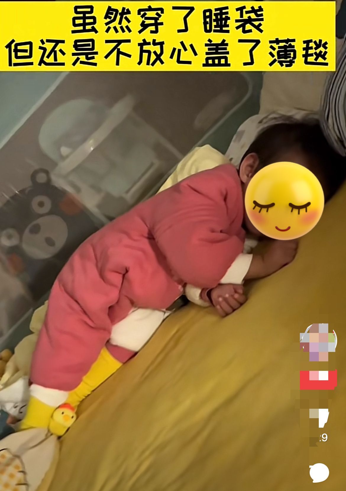 穿了睡袋宝宝不舒服,宝宝穿睡袋里面还穿衣服不