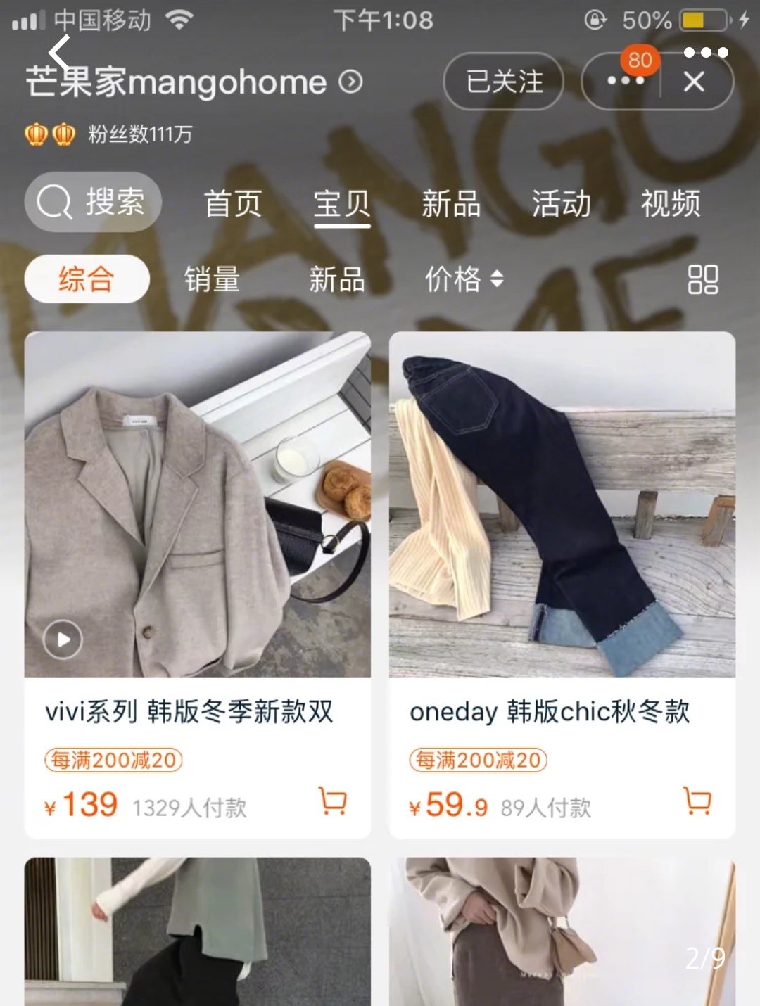 平价有质感的女装店铺推荐,不买件衣服老是感觉对不起自己