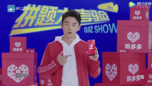 拼多多砍价剩下0.008元要持续多久,拼多多免费砍价100%成功秘诀