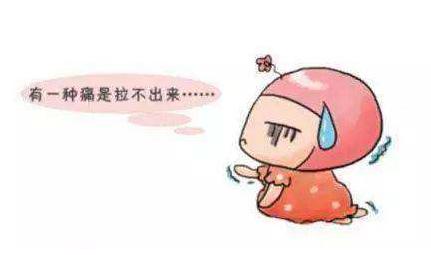 孕期遇到了哪些尴尬的事,孕期便秘太难受几个妙招助你缓解