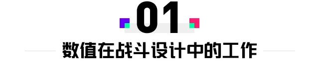 游戏数值策划看什么书,什么是游戏数值策划