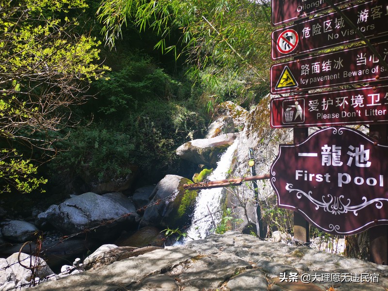 大理苍山一日免费游详细攻略,大理苍山旅游攻略自由行