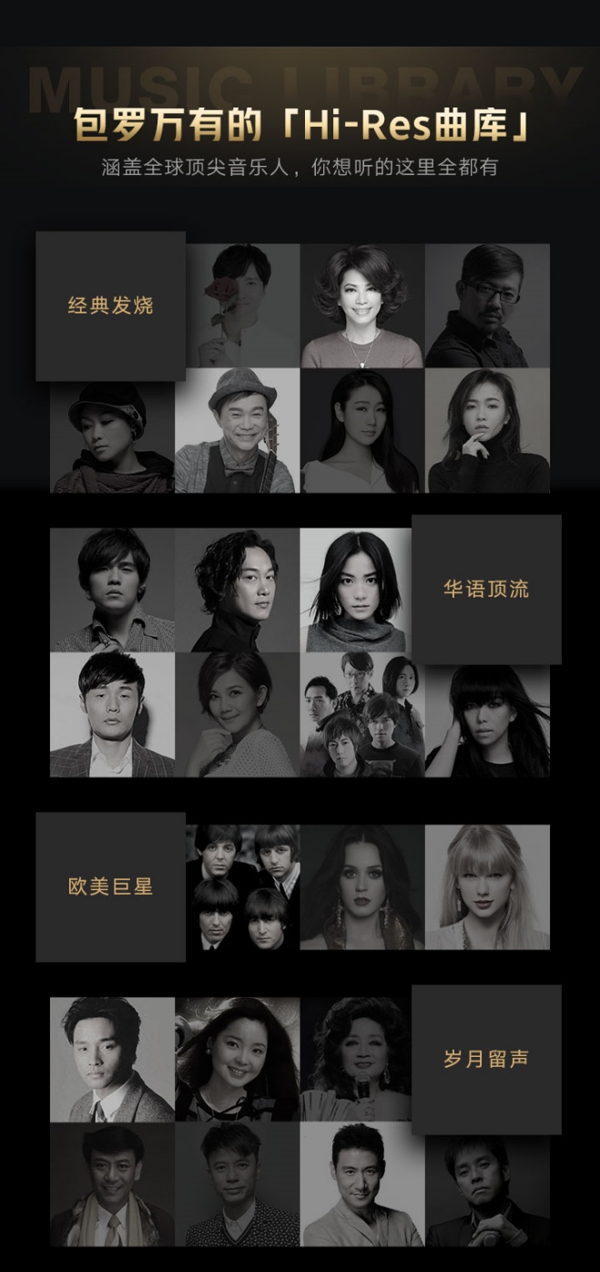 酷狗音乐hires音质不能升降调,酷狗hi-res音源