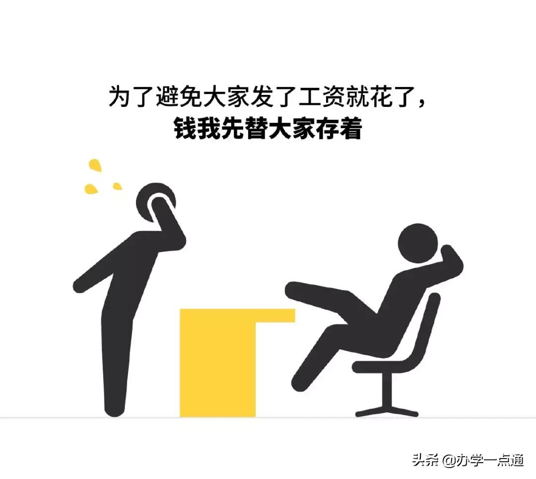 教育培训机构十大套路,教育培训机构九大陷阱