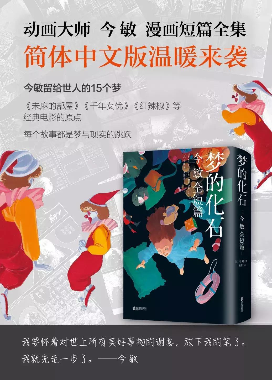 动画人「新年大礼包」来啦！wuhu~