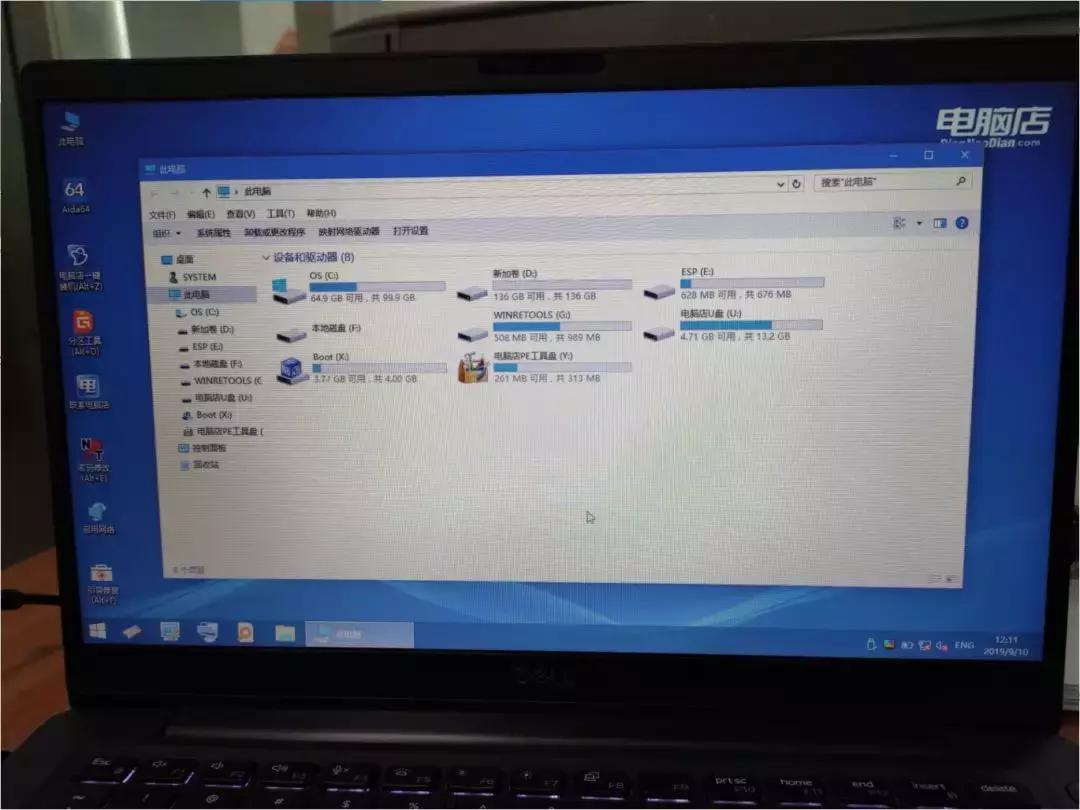 it小哥翻车视频,it小哥的一天