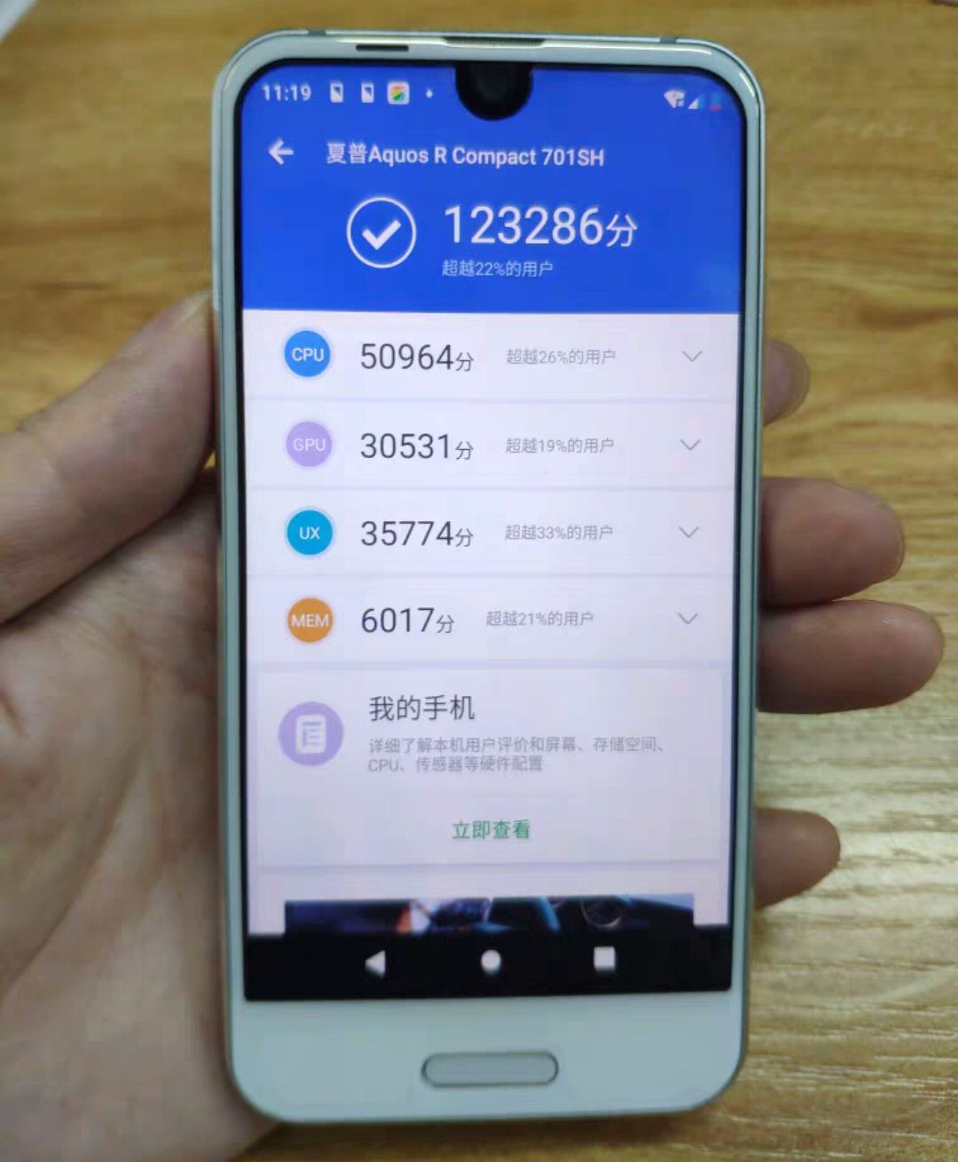 骁龙660最推荐的百元机,百元机骁龙660128g