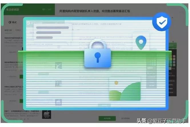 来逗编辑器能电脑用吗,来逗编辑器教学