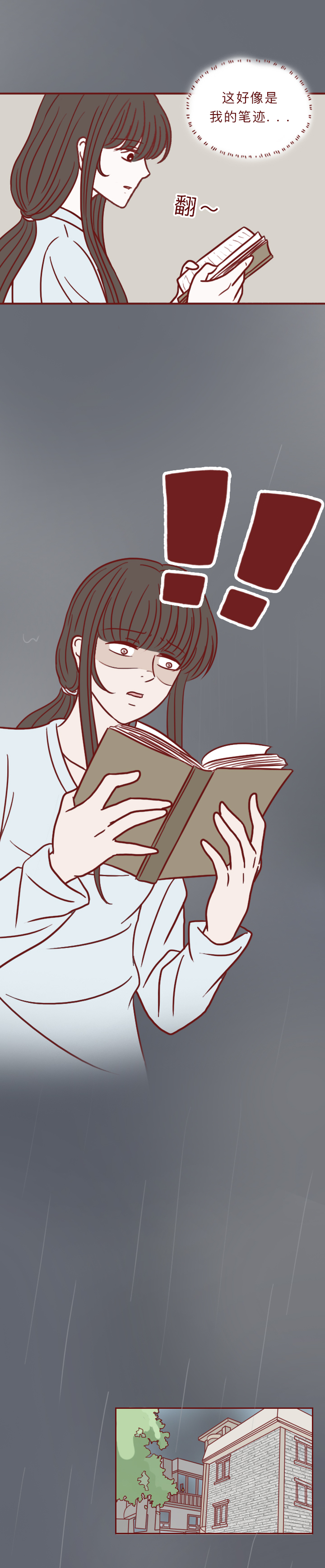 妻子死后的感人漫画 (妻子去世的感人漫画)