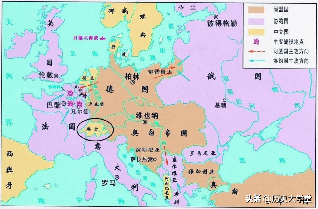夹在欧洲各国中间的瑞士,为何几百年来没被打破“中立”的地位