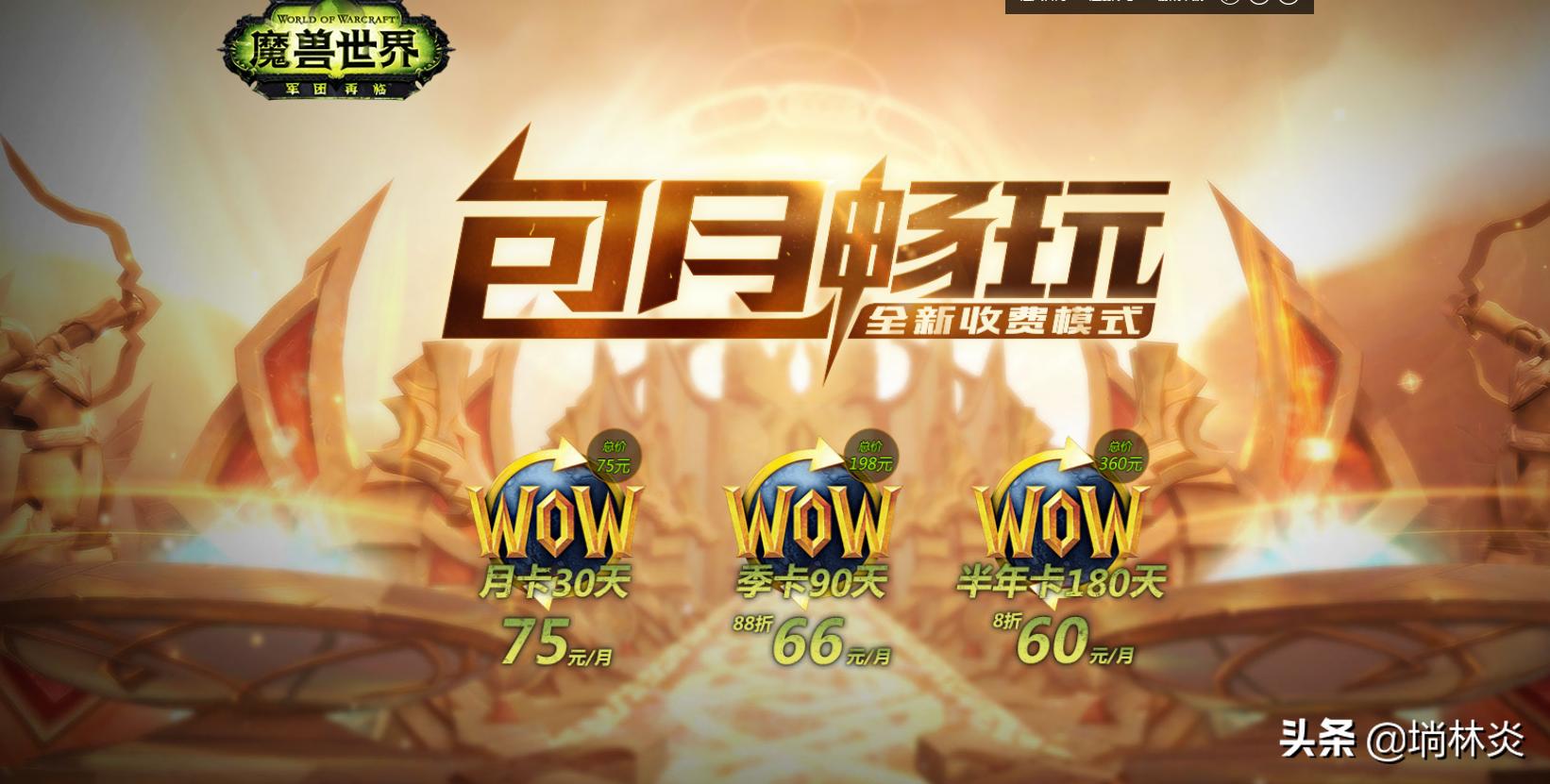 什么网游不花钱也可以玩好的,不花钱的网游有哪些能玩的