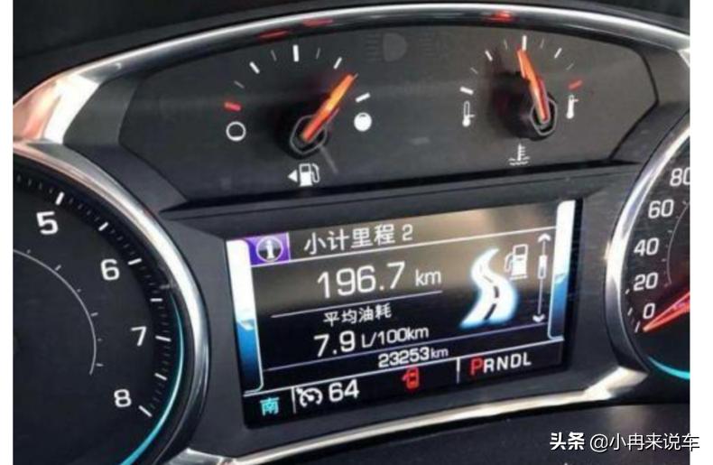 汽车表显油耗是怎么显示的,汽车显示屏油耗展示