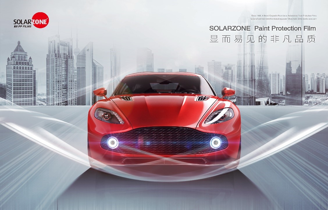 圣罗漆面保护膜,以色列玻璃圣罗膜