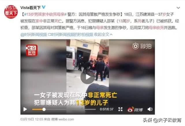 “我妈杀了我的狗，我砍死了她！”杀死亲妈的孩子究竟怎么了？