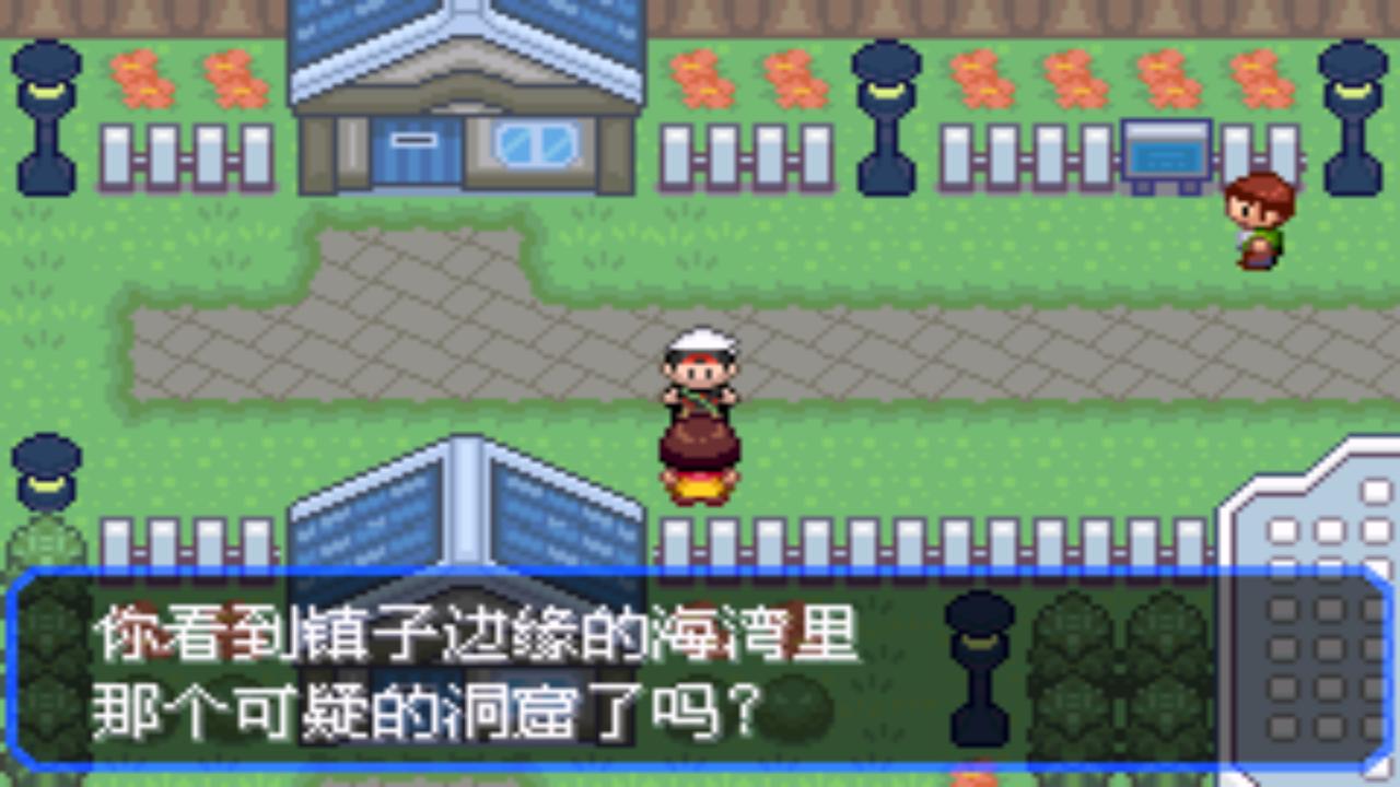 口袋妖怪究极绿宝石4攻略33,口袋妖怪究极绿宝石4完全攻略