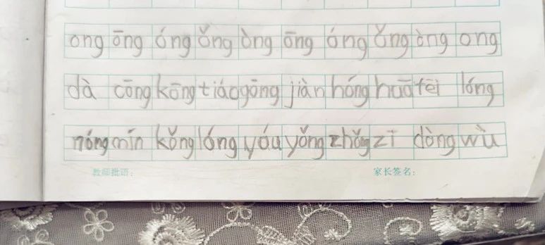 怎样教孩子学习拼音的前后鼻音,怎么教小孩拼音4个声调幼儿园