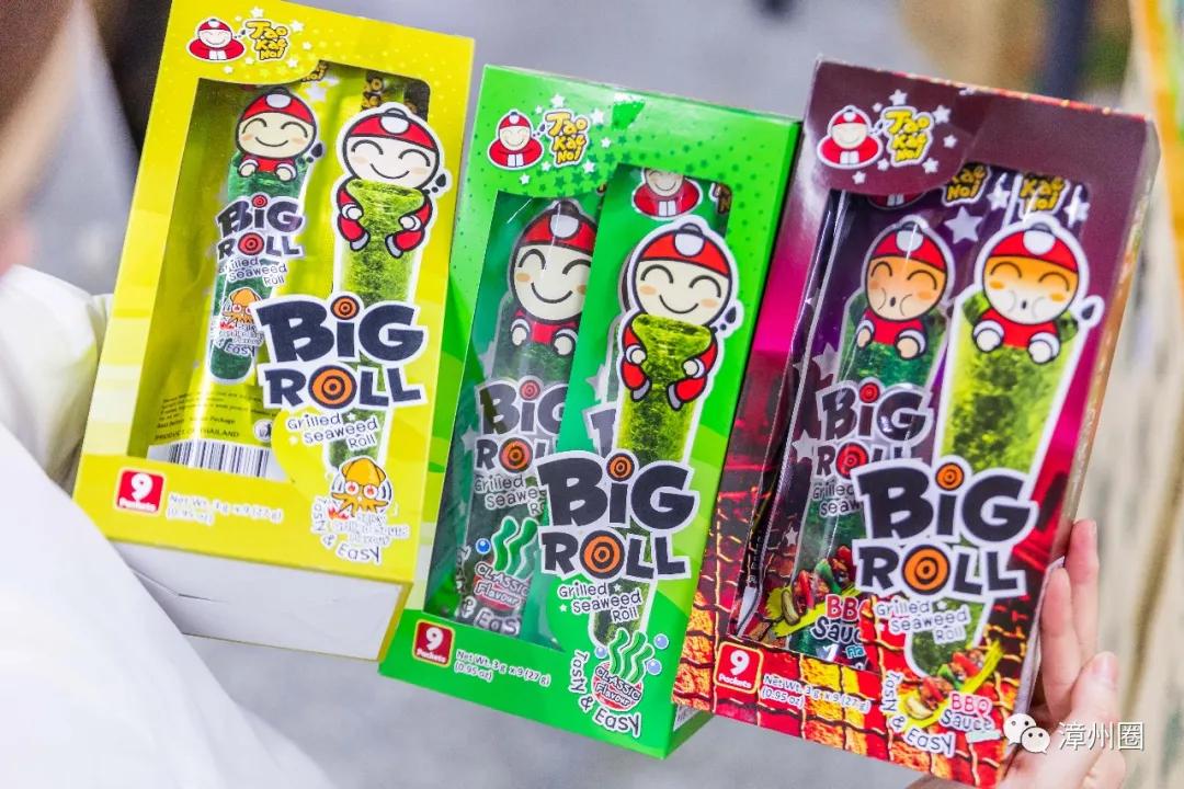 中秋购物到源品生活,中秋去超市买东西