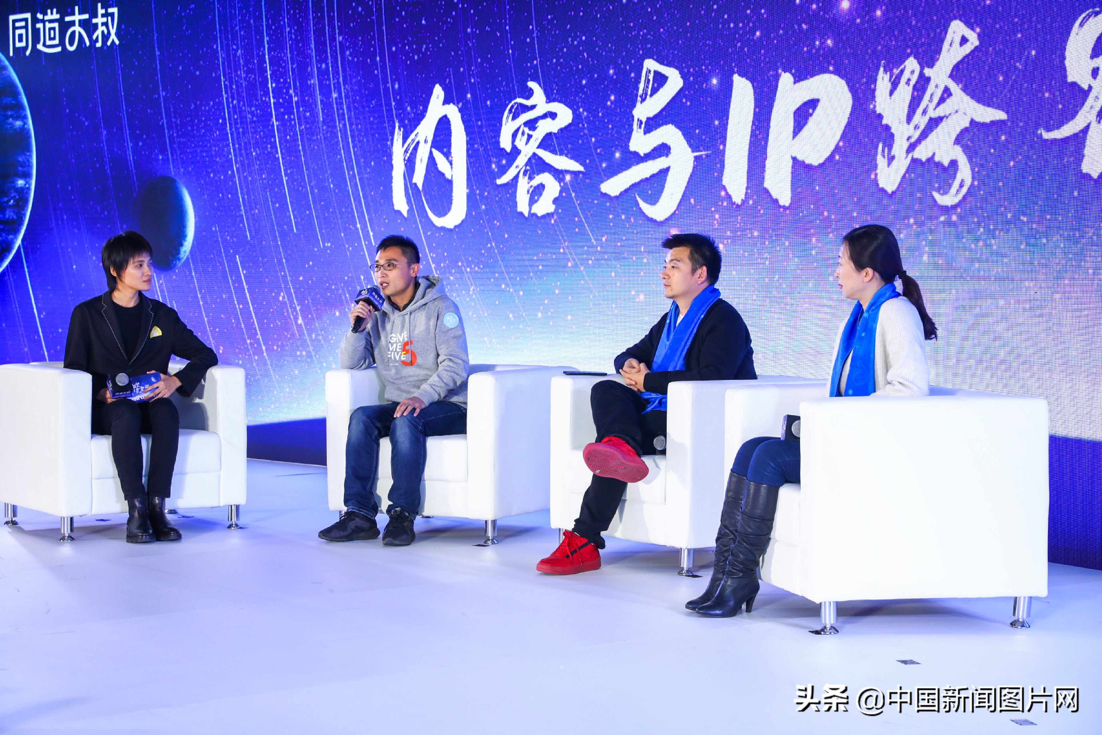 同道大叔展会,同道大叔ip发展