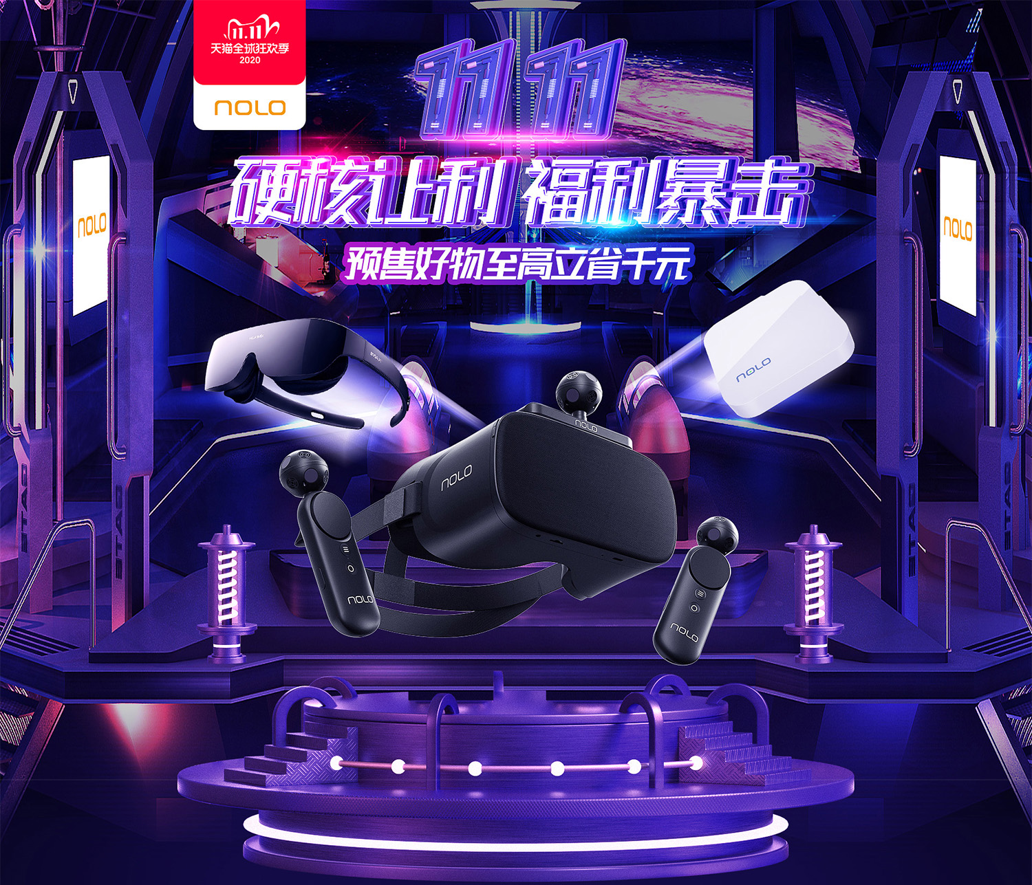 双11最值得买的产品排行,100元左右双11推荐清单