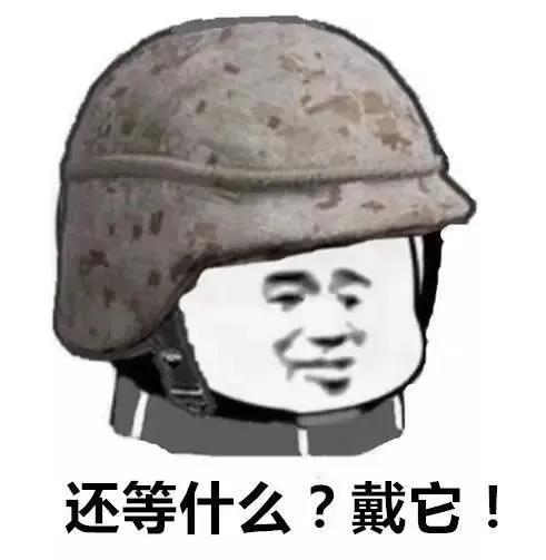 头盔为什么限量,头盔禁摩