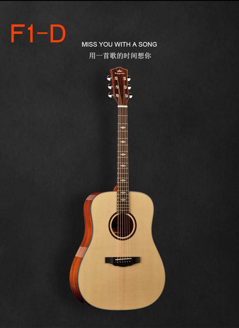 吉他初学者第一根弦怎么定音,吉他初学者先从哪里下手