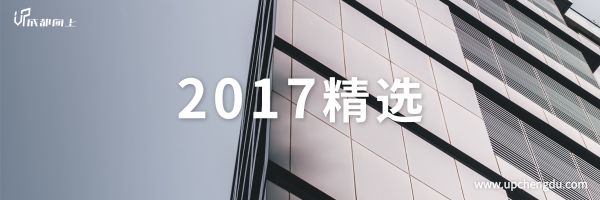 大源村最靓的仔,成都秦皇寺cbd和大源cbd