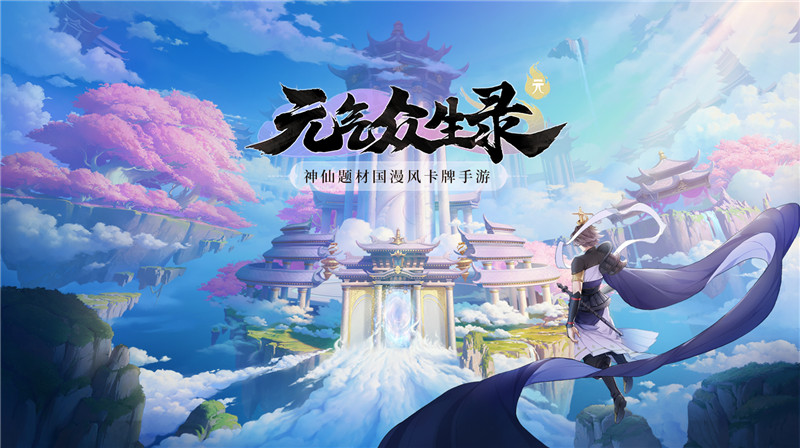 多益网络有几个回合制游戏,多益网络游戏神武4