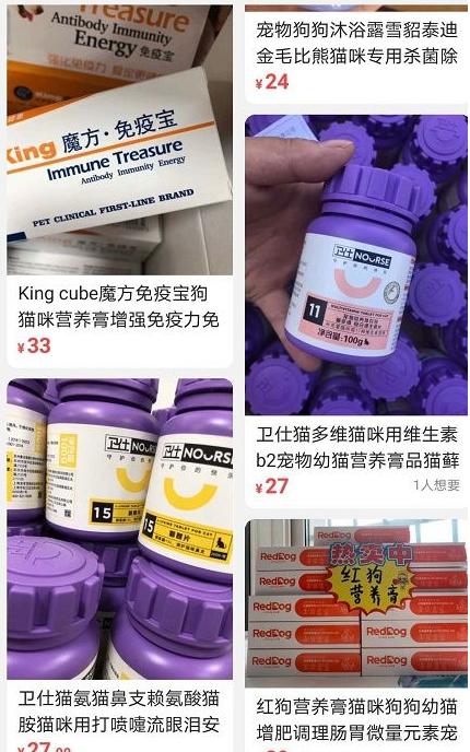 闲鱼只有进去才能看见信息,闲鱼大神才知道的