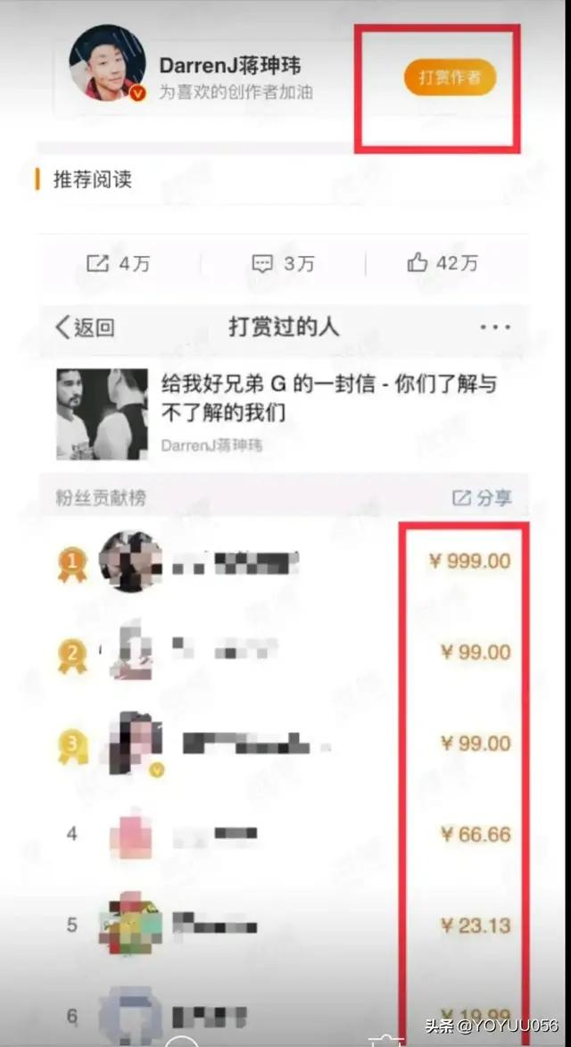 十问杰星娱乐事业有限公司二